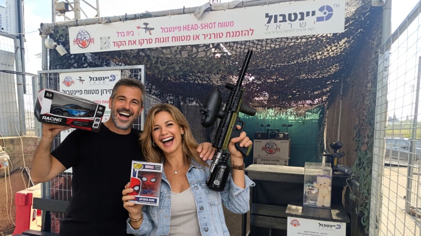 מטרות במטווח הדשוט בפיינטבול בית ברל
